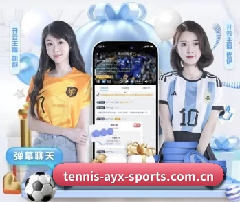 爱游戏官方的故事 - 体育资讯内容服务