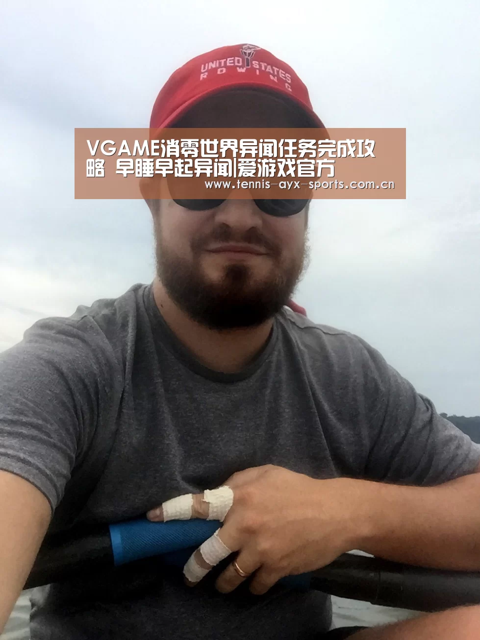 VGAME消零世界异闻任务完成攻略 早睡早起异闻|爱游戏官方(图2) VGAME消零世界异闻任务完成攻略 早睡早起异闻|爱游戏官方(图2)